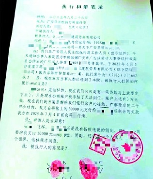 实盘配资公司 “没有工会律师帮忙&#32;这笔工伤赔偿很难兑现！”