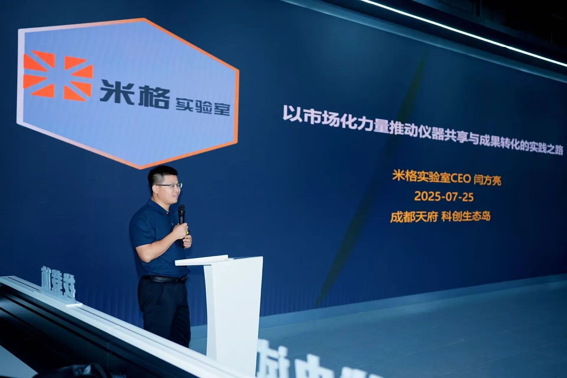 微信图片_2025-07-25_231033_529