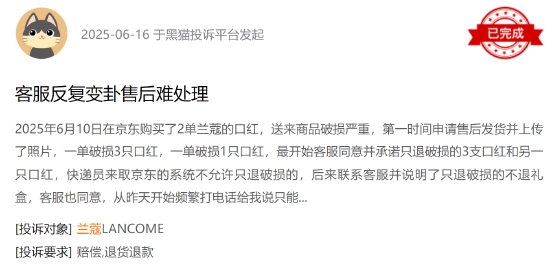 国内知名股票配资公司有哪些 千元纪梵希七夕礼盒发霉，女友当场分手！美妆质量问题教你维权！